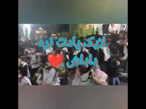 یا حضرت ابوالفضل العباس علم دار ه