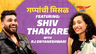 Shiv Thakare on Gappanchi Misal  | RJ Dnyaneshwari | Mirchi Marathi