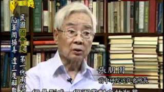 台灣演義：國會史(1/4) 20120205