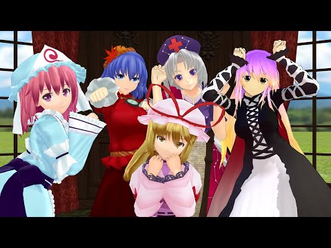 One day the Five Elders (Gotairou) 2 (touhou MMD)