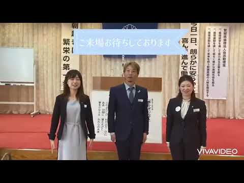 2022/4/19 仙南倫理法人会　モーニングセミナー予告CM