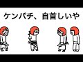 【アニメ】闇堕ちしたときにした徒歩墓RTAしたい弟子コロし師匠