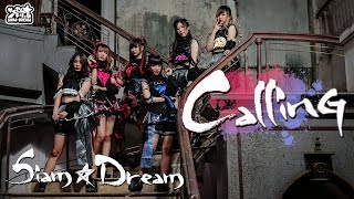 Siam☆Dream / CALLING【MV Official】