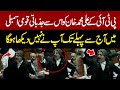 Live  very aggressive speech of ptis ali muhammad khan in national assembly  pakistan news