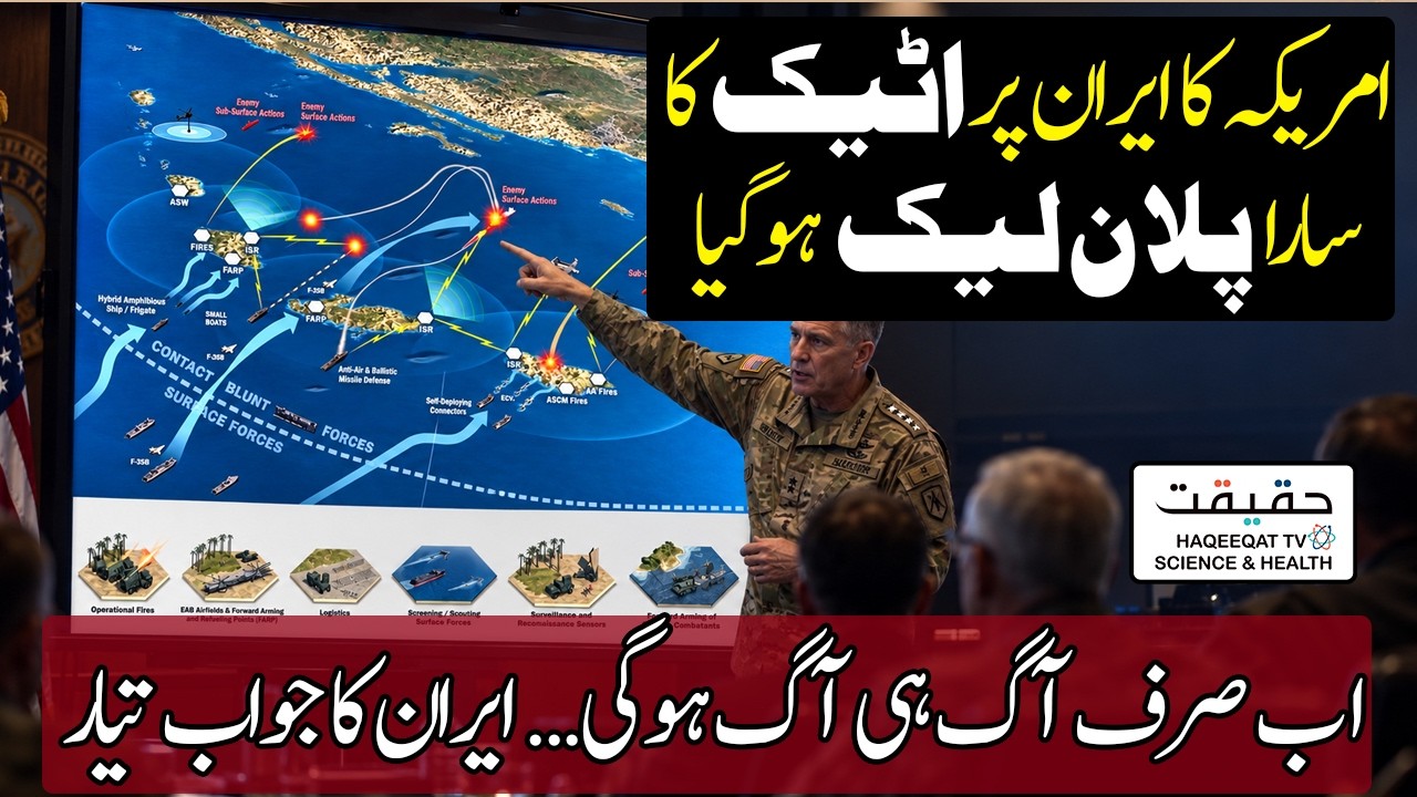 US Military Could Move to Seize Iran’s Strategic Islands, Including Kharg Island