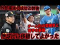 FA成功の裏で崩壊する生え抜き育成…元選手が衝撃証言「移籍してよかった」「野球が楽しくなかった」若手が“委縮する空気”のヤバすぎる実態についてぶった斬る【ホークス賛否】