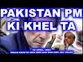 PAKISTAN PM KIKHEL TA