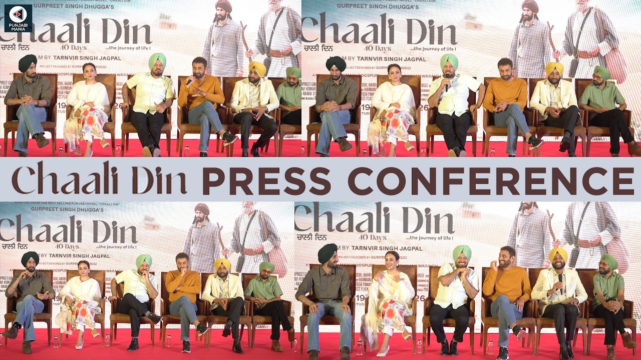 ⁣CHAALI DIN Press Conference | Gurpreet Ghuggi, Debi Makhsoospuri | Punjabi Mania
