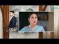 Recap - Maa Episode 31 | 5th March 2026 | Green TV Entertainment