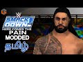 குஸ்தி WWE Smackdown HCTP Mods Tamil | ft Royal Rumble 2023 Live | TamilGaming