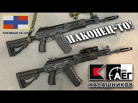 Страйкбольный привод от Концерна Калашникова и НПО АЕГ АК-12