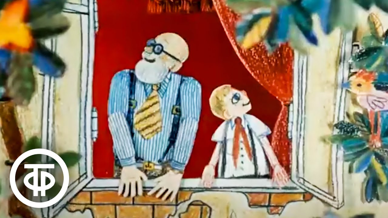 Watch Григорий Гладков. Песня "Игра" из мультфильма "Пластилиновая ворона" (1981) on YouTube Watch Григорий Гладков. Песня "Игра" из мультфильма "Пластилиновая ворона" (1981) on YouTube