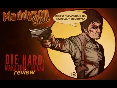 Видео: Die Hard: Nakatomi Plaza