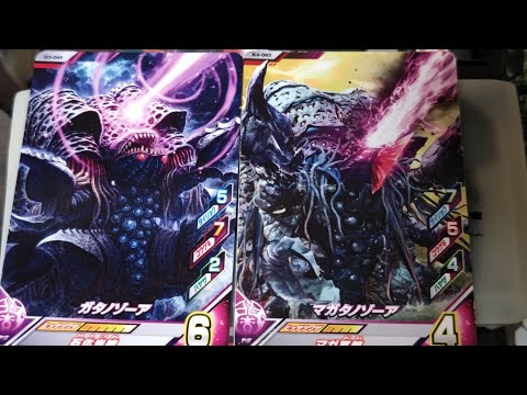 ウルトラマンフュージョンファイト ガタノゾーア&マガタノゾーアVSダイナ（ミラクル）【移動要塞浮上せず！★6】