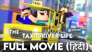 NOOBDU THE TAXI DRIVER ( MINECRAFT ANIMATION) PART 1 @SquaredMediaAnimations