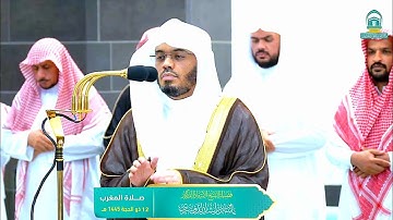 تلاوة لــلغرّيد أ.د. : #ياسر_الدوسري | صلاة العشاء 12 ذو الحجة 1445هـ ۞ خواتيم سورتي البقرة و الكهف