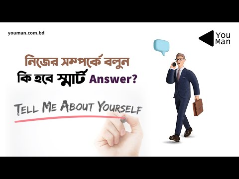 ভিডিও: আপনার চিত্রের জন্য সঠিক স্কার্ট চয়ন করার 3 উপায়