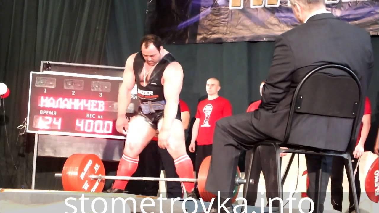 Андрей Маланичев тяга