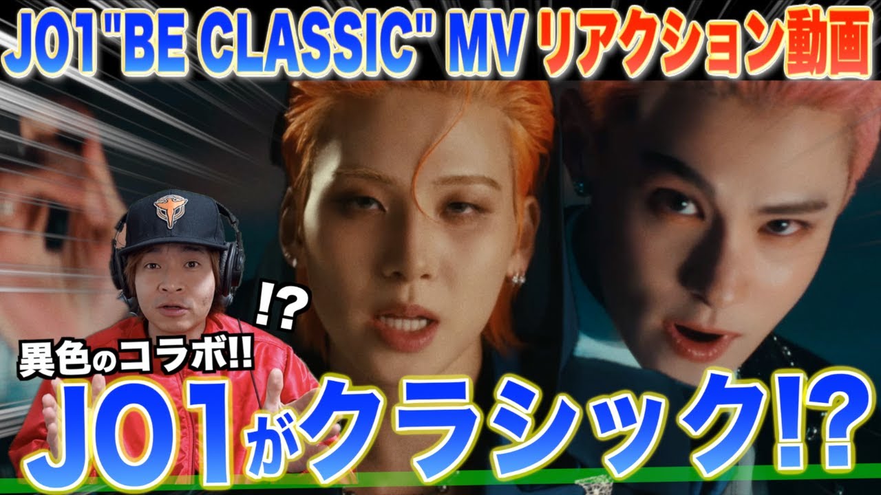 【JO1】新しい扉を開いたJO1の