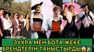 картинка: Зухра мен Бота достарын шақырып😱жеке брентерін таныстырды😱🎉😍#rek #зухработа