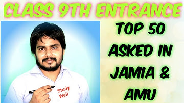 Top Question Asked In Jamia AMU BHU | Syllabus of Class 9th Entrance 2020