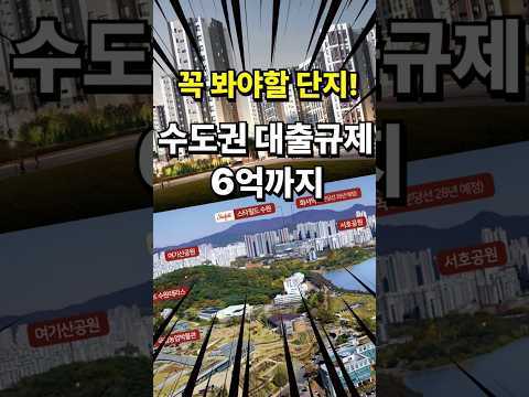 힐스테이트 수원파크포레 113타입 #부동산 #힐스테이트 #수원아파트