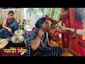देखिए 💁🏻‍♀️ पहाड़ी लोक 6:30 🌅मेरीदिनचर्या सुकून भरी जिंदगी भाई का प्यार👫 अपनी बहन के लिए 🥲 🌺