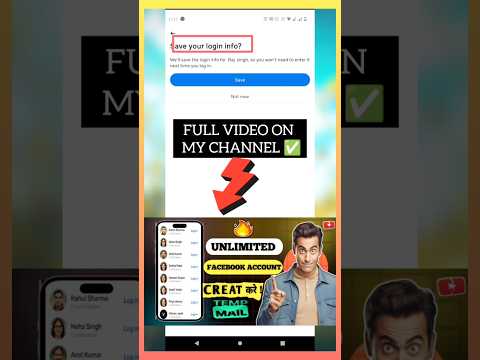 Unlimited Facebook Id Created | How to Create a Facebook ID #shorts #trending #facebooktrick