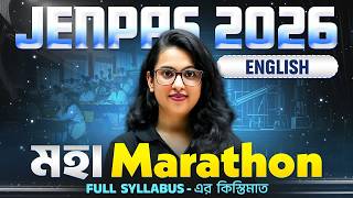 JENPAS UG English Marathon 2026 🔥🚀 Jenpas মহা Marathon 2026 #jenpasug #jenpas2026