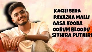 Sai abhyankar best songs | sai independent songs | #tamilsong #saiabhyankkar #anirudh 