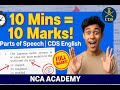 🔥 “SCORE 10/10 in 10 Minutes! 🚨 CDS English Parts of Speech | Full Marks with New Pattern PYQs”