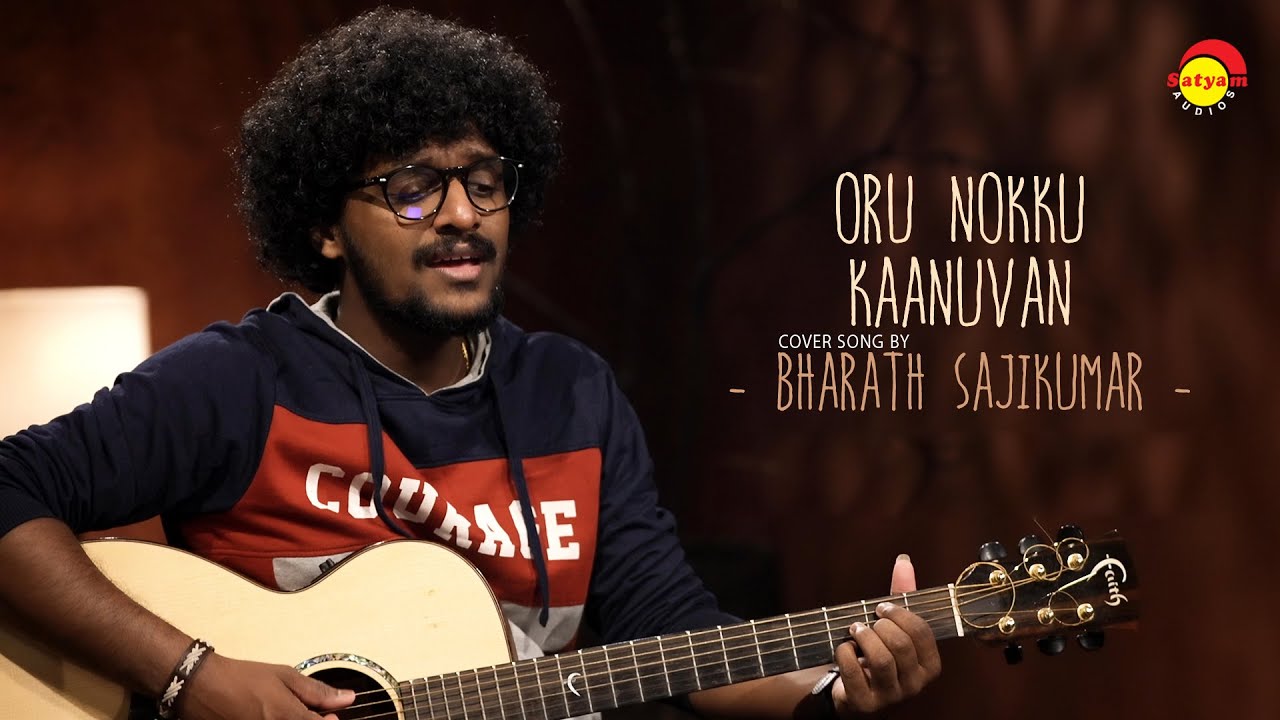 Oru Nokku Kaanuvan   Cover Song by Bharath Sajikumar