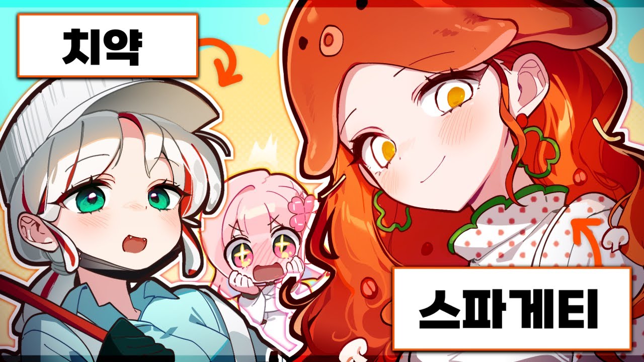 역대급 능력자 출몰 🔥 시청자들이 물건을 