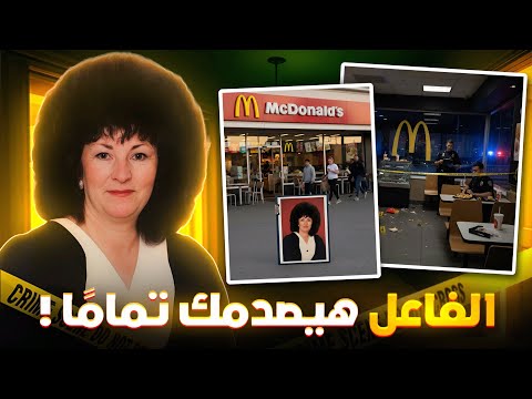 المحقق بحث في كل الاحتمالات وحل القضية صدمه تمام ا تم حلها
