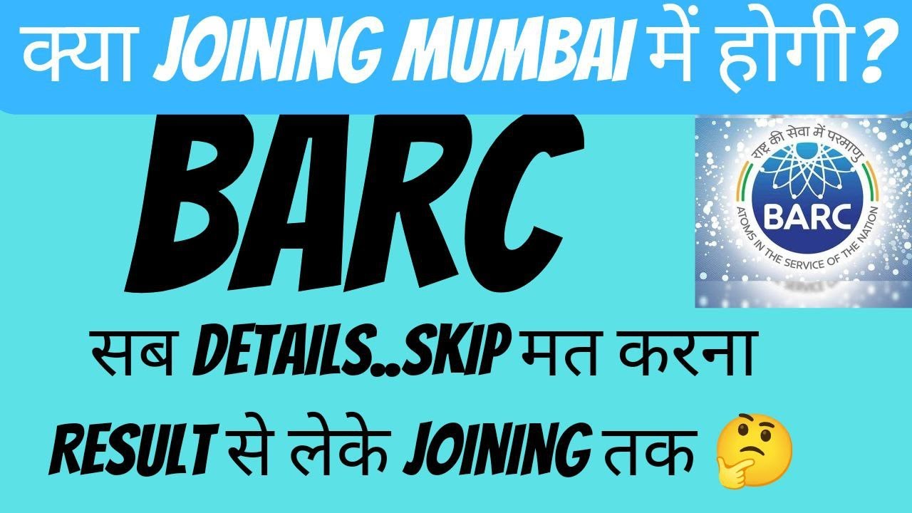 BARC MUMBAI FROM RESULT TO JOINING 