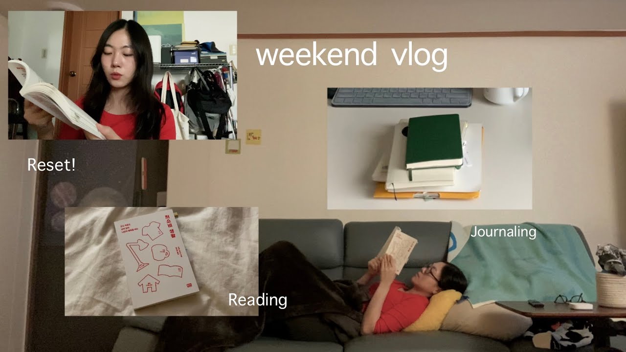 집에서 보내는 이상적인 주말 루틴. 책읽고 청소하고 정리 정돈하는 날