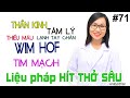 #71. Cách hít thở sâu - đẩy lùi bệnh tật