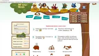 Money birds золотые птицы игра с выводом денег - как заработать деньги играя в игры screenshot 5