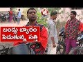 Bithiri Sathi selling bikes; Savithri, petrol price