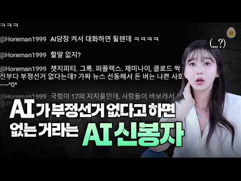 태교를 일루미나티로 했나 (3/4 라이브)