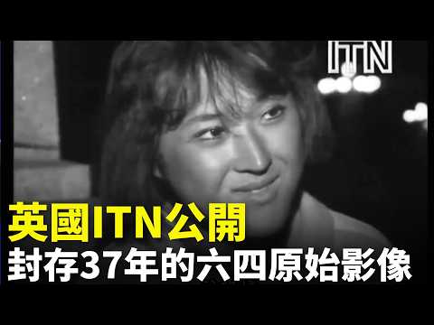 2026首次曝光六四原始影像與目擊者證言，看完淚崩了！｜#人民報