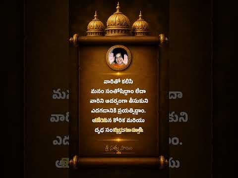 ఇతరుల అదృష్టం వల్ల మనం కోల్పోయేది ఏమిటి