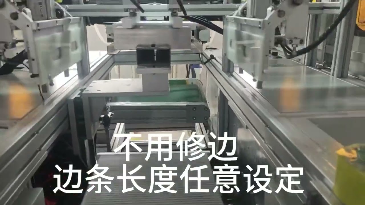 Air Conditioner Filter Edge Gluing and Finishing Machine | Automatic AC Filter Production Line(ماكين