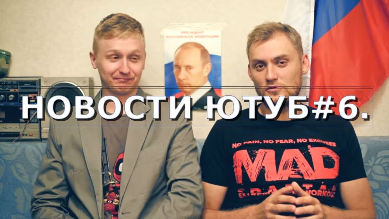 Перекуп лайф ютуб последнее