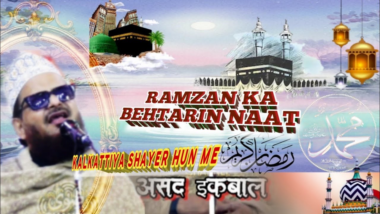 Shayer Ramsanjhul Kalkattiya Shayer Hun Me || Asad iqbal || Ka Famous Naat | Ramzan Ka ...