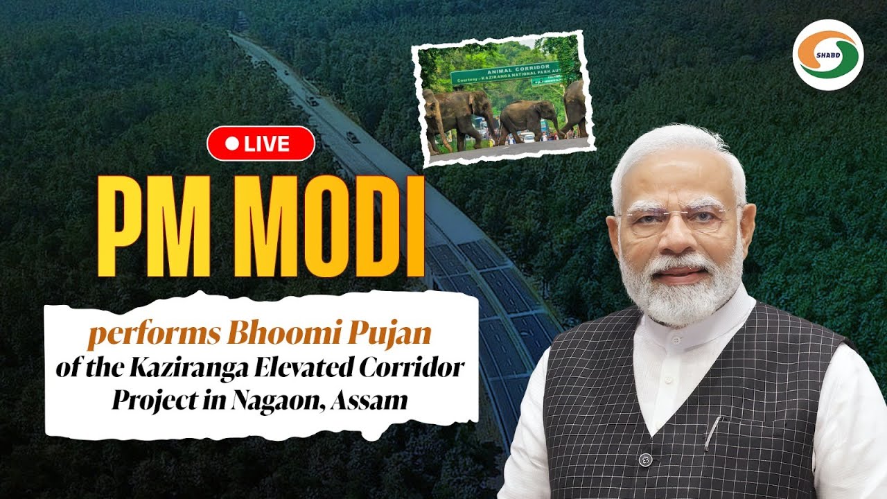 LIVE: PM Modi performs Bhoomi Pujan of the Kaziranga Elevated Corridor Project in Nagaon, Assam