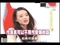 2005.10.27康熙來了之康永當家完整版　舒淇 張震的電影人生－舒淇、張震