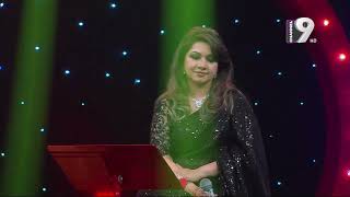 INDUBALA | ইন্দুবালা | Fazlur Rahman Babu | Channel Nine GEC