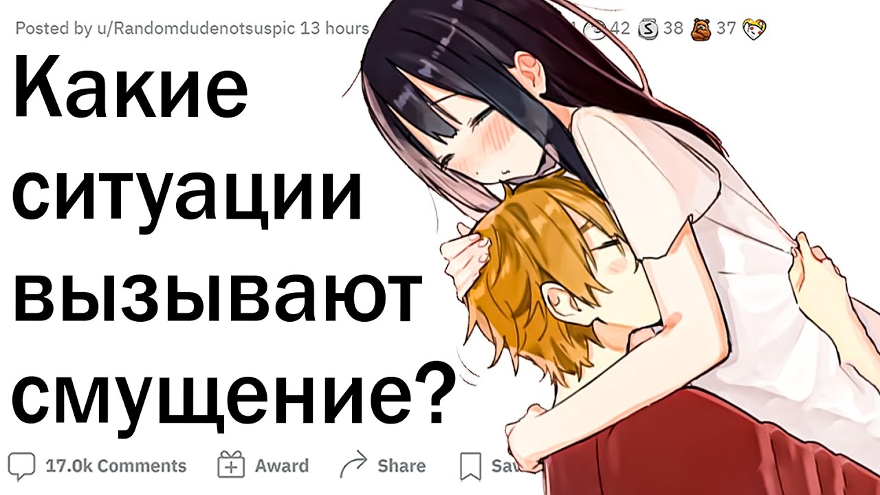 Напряжённые ситуации между парнями и девушками - YouTube