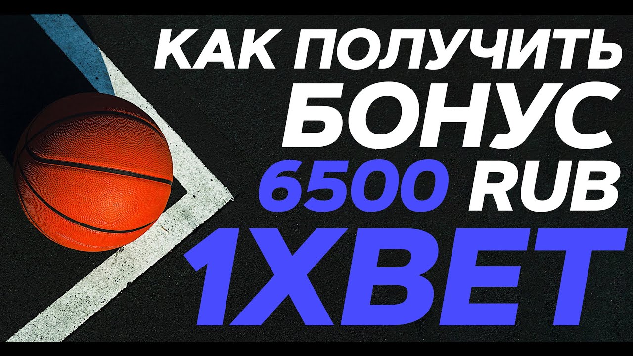 1х вет ком ставки на спорт зеркало